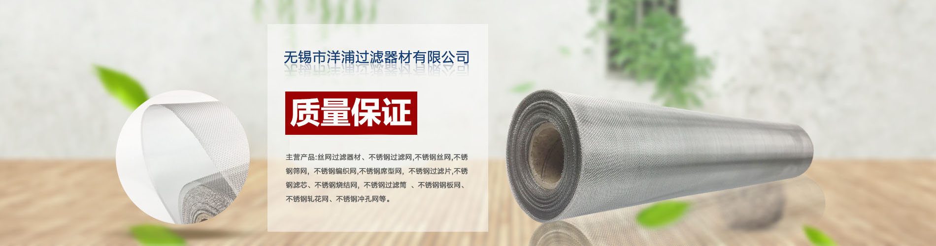 產(chǎn)品展示