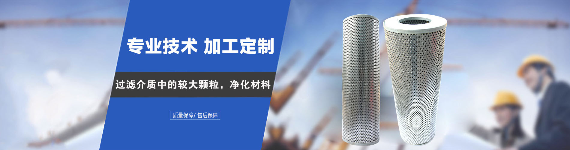 產(chǎn)品展示